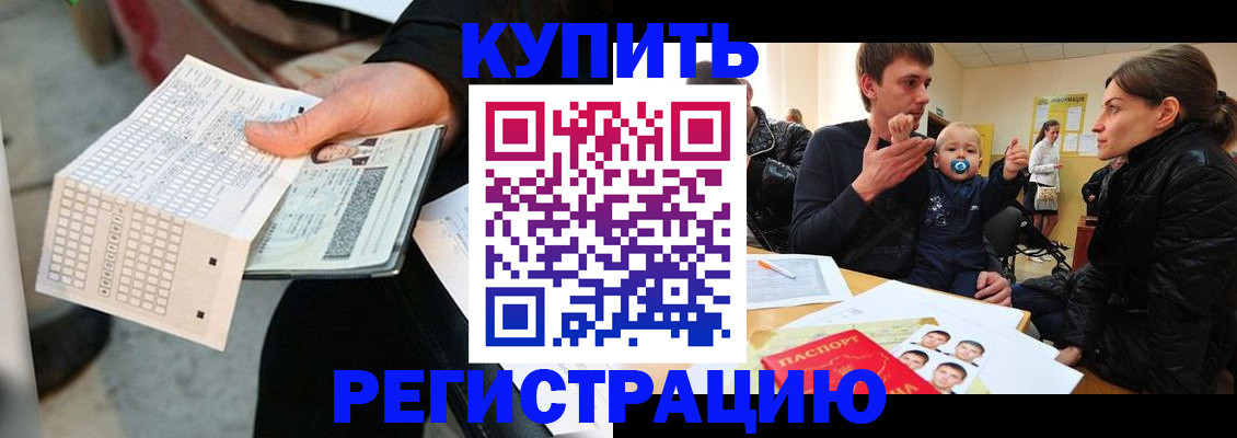 прописка поиск в Кизляре