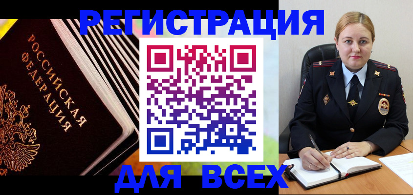 регистрация для дет. сада в Кизляре